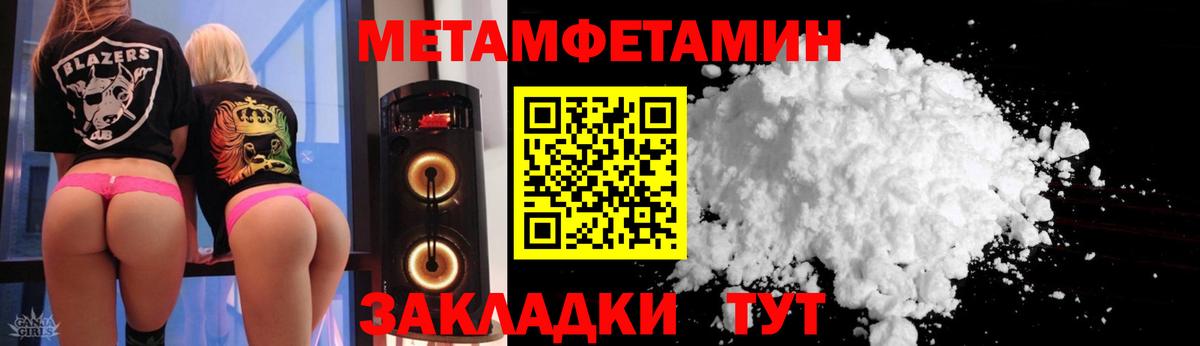 Amphetamine Premium Новомосковск