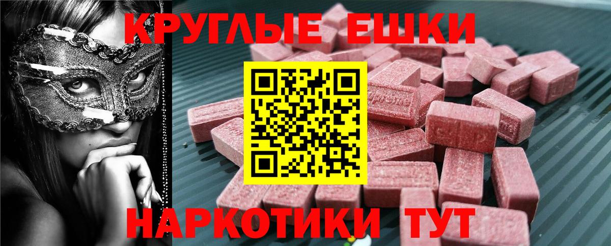 Ecstasy Дубай  Вход с VPN  Ecstasy louis Vuitton  Новомосковск 