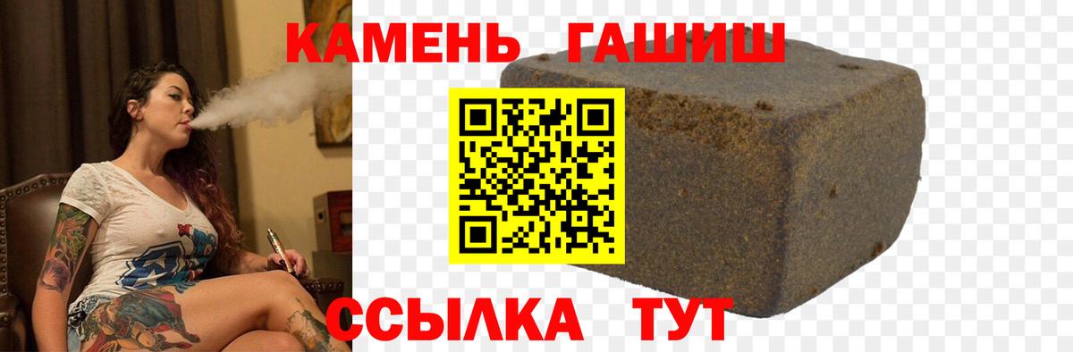 Гашиш AMNESIA HAZE Новомосковск