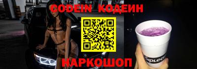 трава Заводоуковск