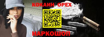 ешки Жуковский