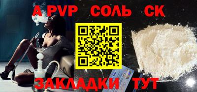 ешки Жуковский