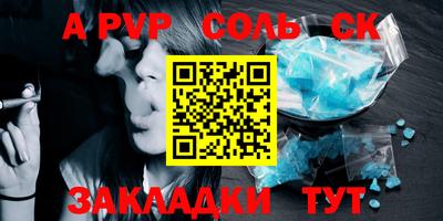 ешки Жуковский