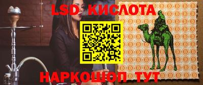 крисы Заволжье