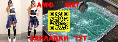 трава Заводоуковск