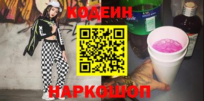 трава Заводоуковск