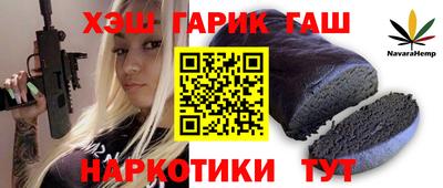 крисы Заволжье