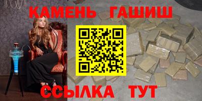 крисы Заволжье