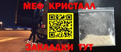 крисы Заволжье