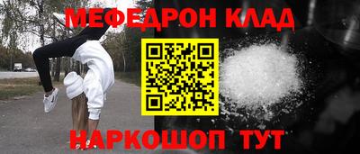 крисы Заволжье