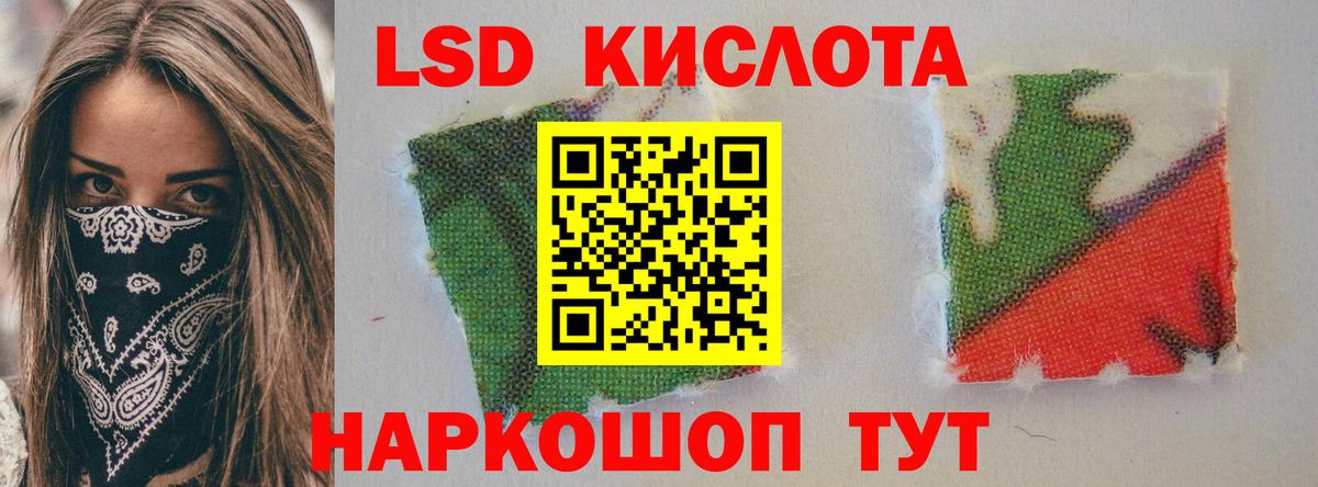 Новомосковск  LSD-25 экстази ecstasy  ЛСД экстази  Вход с VPN 