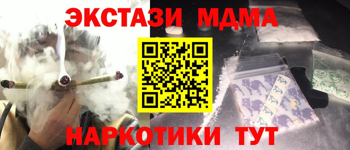 MDMA VHQ Новомосковск