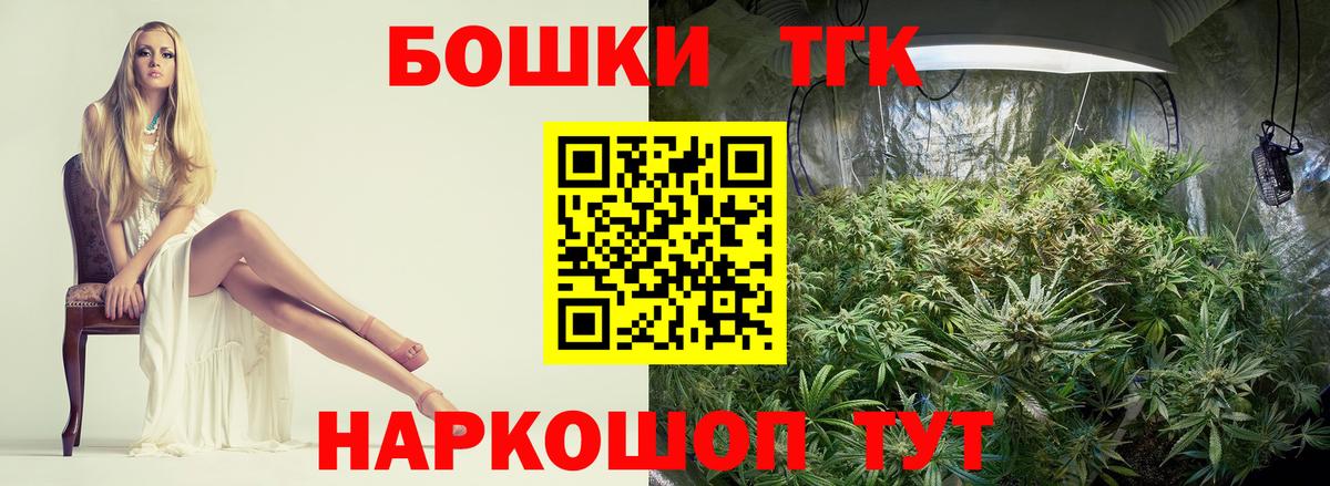 МАРИХУАНА план Новомосковск