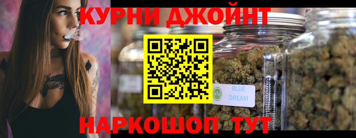 Новомосковск  Шишки марихуана конопля  Бошки марихуана сатива  Вход с VPN  Конопля AK-47 